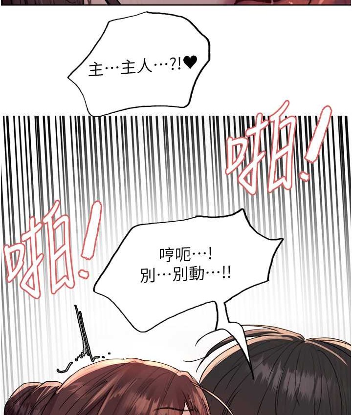 第2季 第39话-用新技能调教母狗-色轮眼-Serious（第8张）