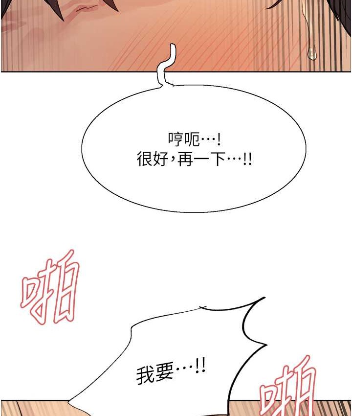 第2季 第39话-用新技能调教母狗-色轮眼-Serious（第12张）