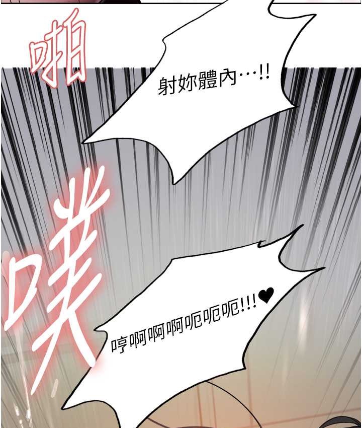 第2季 第39话-用新技能调教母狗-色轮眼-Serious（第14张）