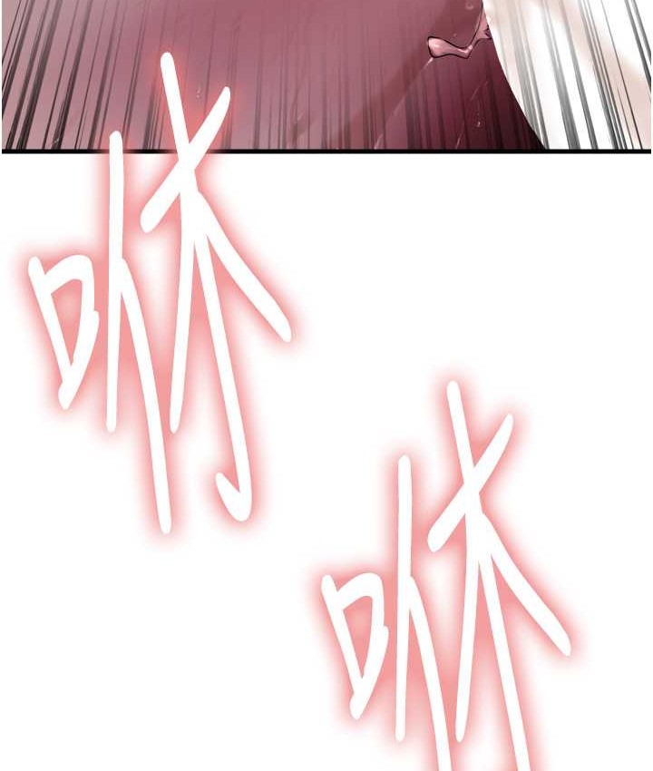 第2季 第39话-用新技能调教母狗-色轮眼-Serious（第17张）