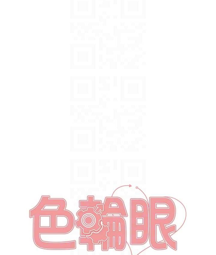 第2季 第39话-用新技能调教母狗-色轮眼-Serious（第19张）