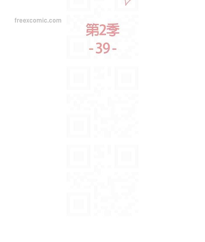 第2季 第39话-用新技能调教母狗-色轮眼-Serious（第20张）