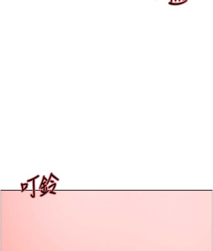 第2季 第39话-用新技能调教母狗-色轮眼-Serious（第22张）