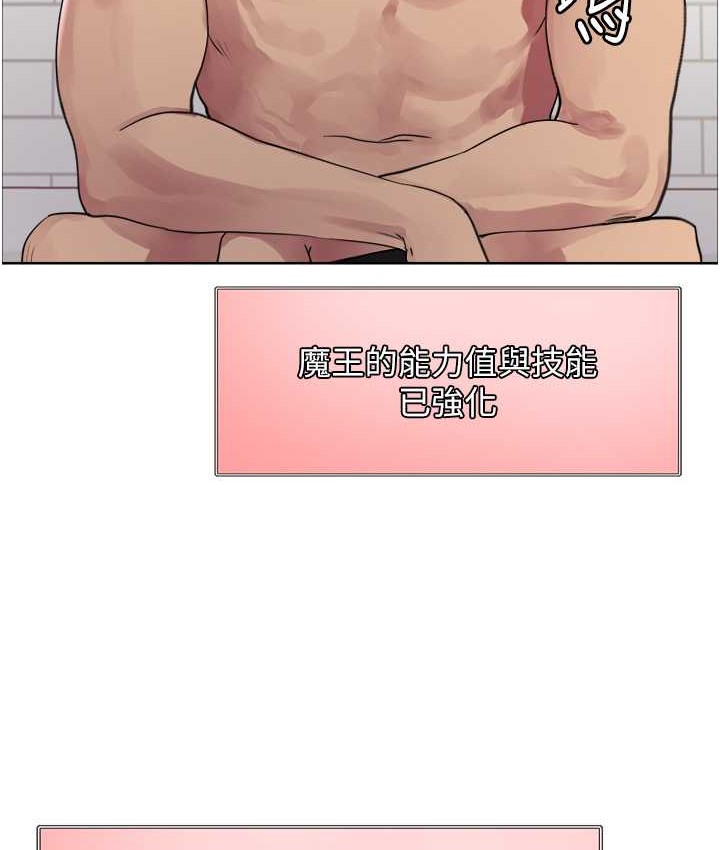 第2季 第39话-用新技能调教母狗-色轮眼-Serious（第25张）