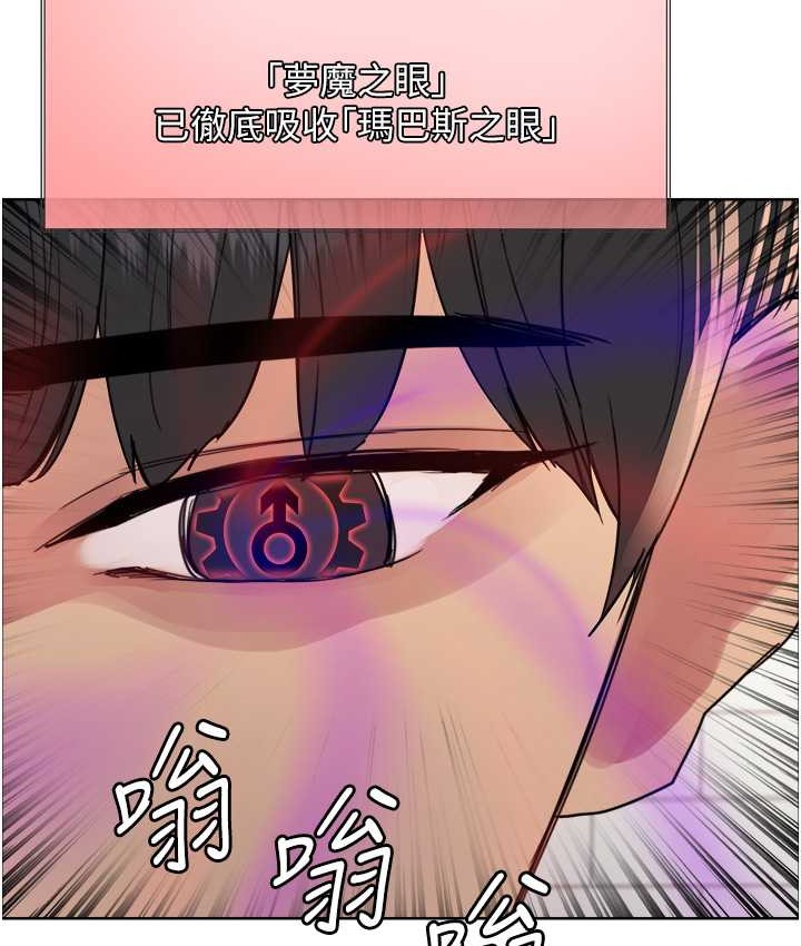 第2季 第39话-用新技能调教母狗-色轮眼-Serious（第26张）