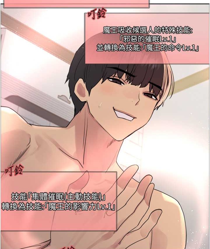第2季 第39话-用新技能调教母狗-色轮眼-Serious（第28张）