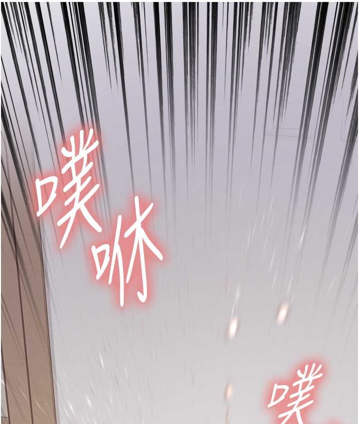 第2季 第40话-人家比较爱吃你的肉棒&hearts;-色轮眼-Serious（第14张）