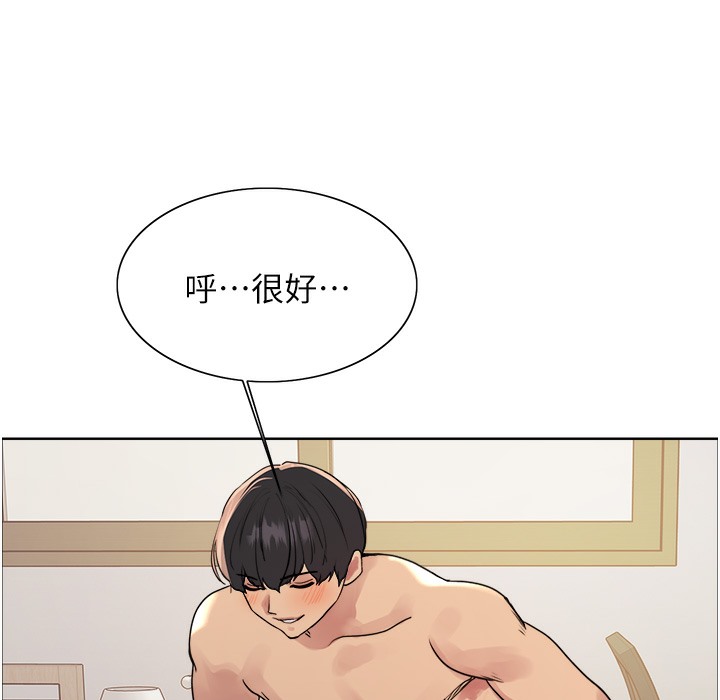 第2季 第41话-魔王专用的宠物项圈-色轮眼-Serious（第6张）
