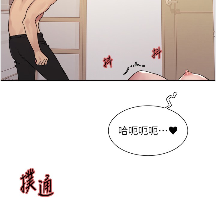 第2季 第41话-魔王专用的宠物项圈-色轮眼-Serious（第9张）