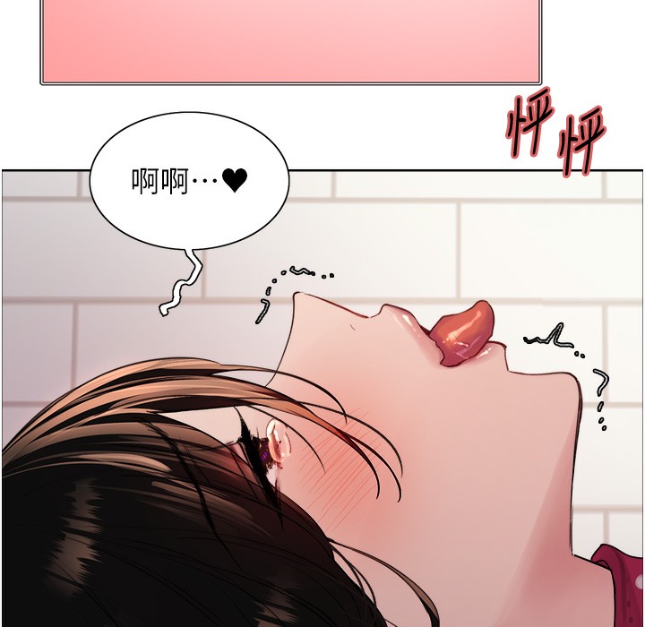 第2季 第41话-魔王专用的宠物项圈-色轮眼-Serious（第11张）