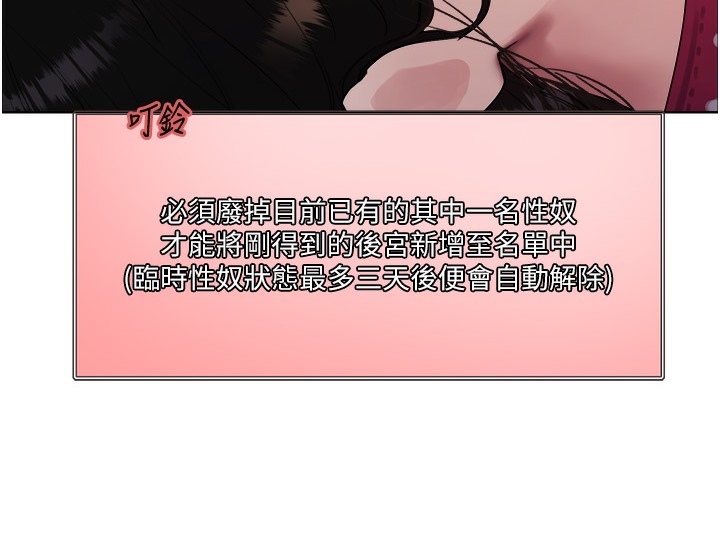 第2季 第41话-魔王专用的宠物项圈-色轮眼-Serious（第12张）