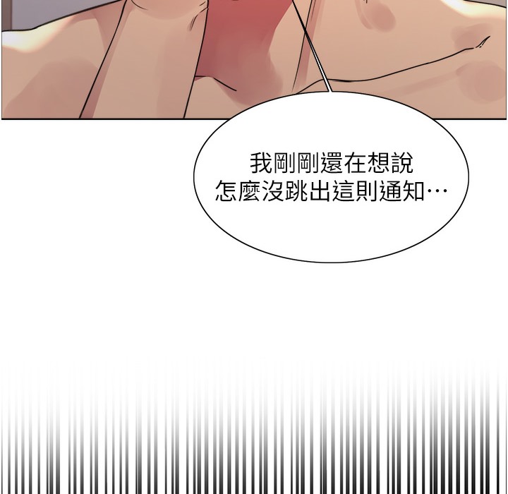 第2季 第41话-魔王专用的宠物项圈-色轮眼-Serious（第14张）