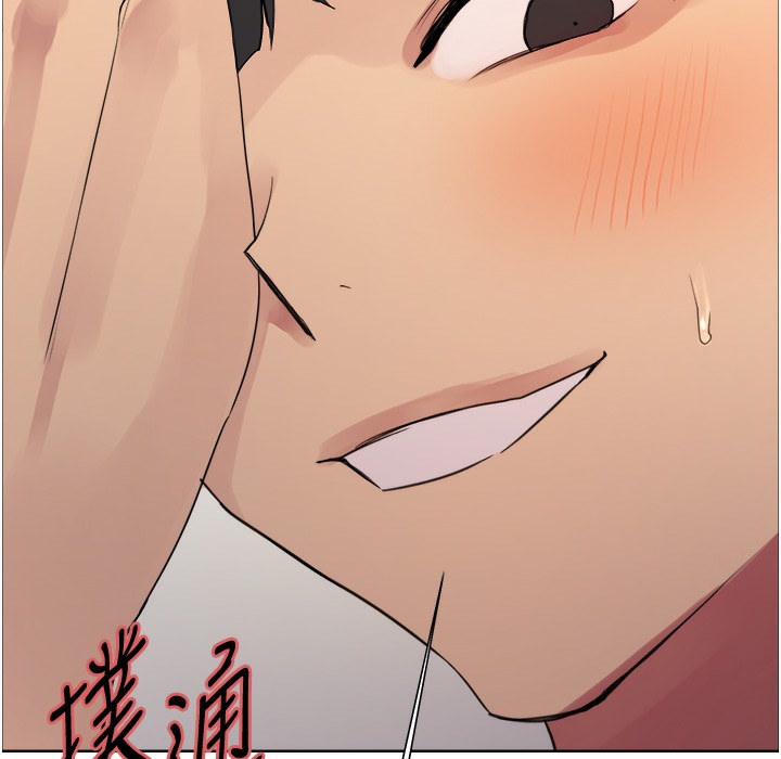 第2季 第41话-魔王专用的宠物项圈-色轮眼-Serious（第18张）