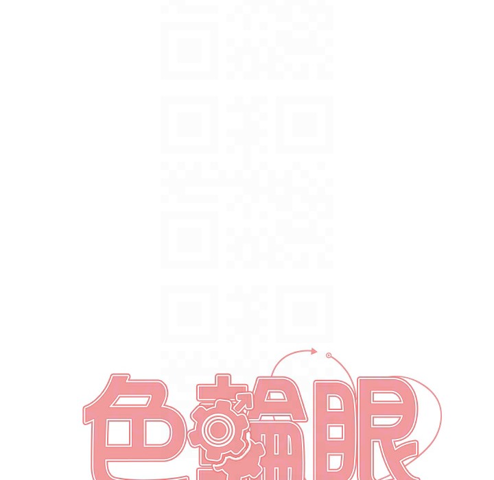 第2季 第41话-魔王专用的宠物项圈-色轮眼-Serious（第21张）