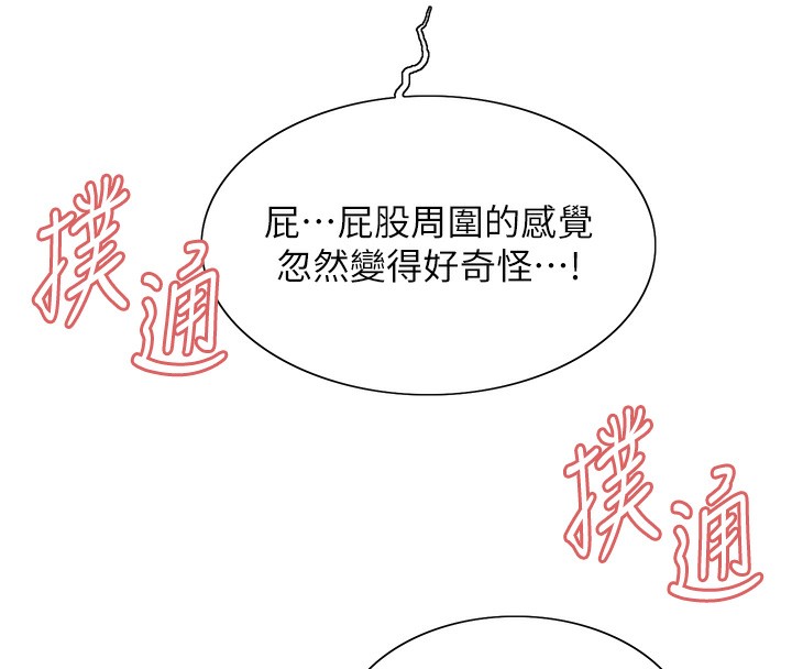 第2季 第42话-在户外随地便溺的母狗-色轮眼-Serious（第10张）