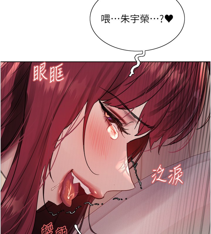 第2季 第42话-在户外随地便溺的母狗-色轮眼-Serious（第11张）