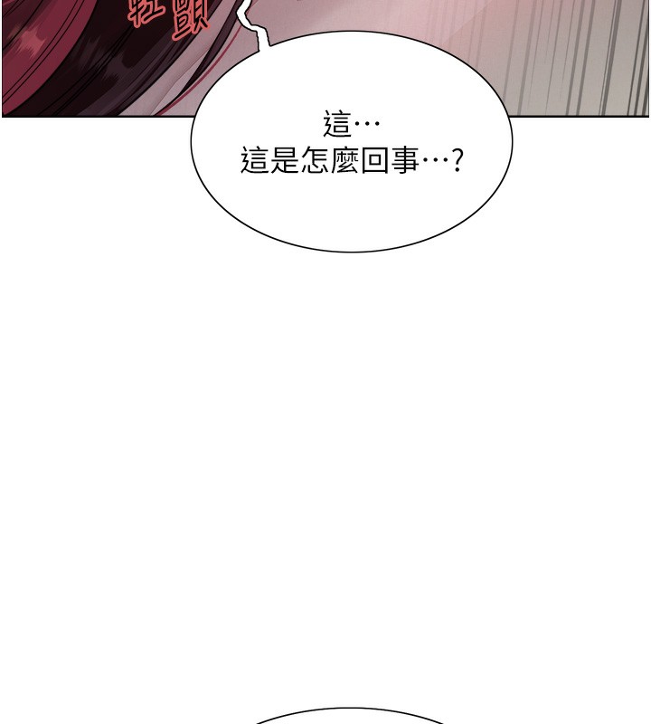 第2季 第42话-在户外随地便溺的母狗-色轮眼-Serious（第12张）