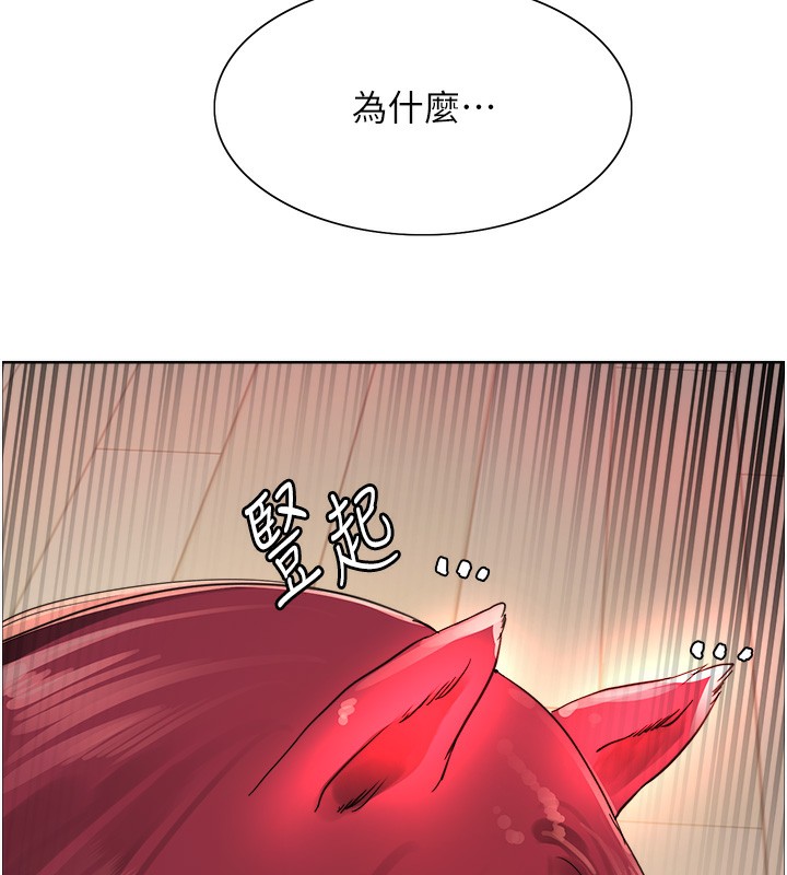 第2季 第42话-在户外随地便溺的母狗-色轮眼-Serious（第13张）