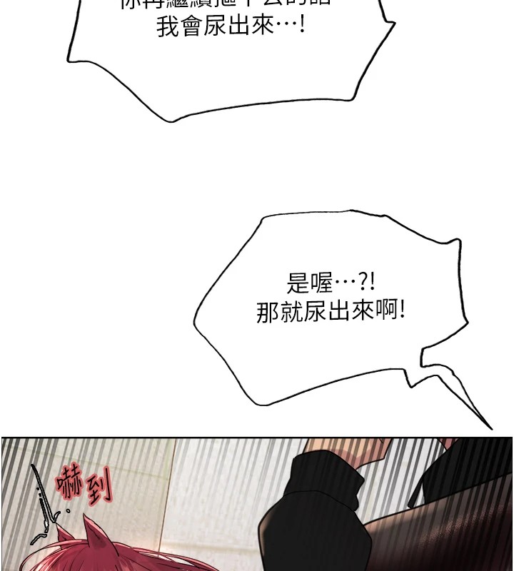 第2季 第43话-这样才是听话的母狗-色轮眼-Serious（第3张）