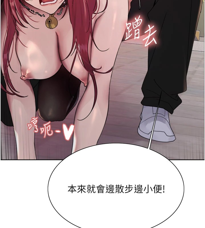 第2季 第43话-这样才是听话的母狗-色轮眼-Serious（第7张）