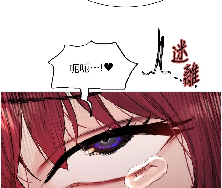 第2季 第43话-这样才是听话的母狗-色轮眼-Serious（第8张）