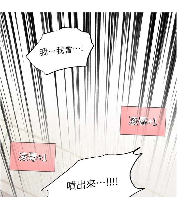 第2季 第43话-这样才是听话的母狗-色轮眼-Serious（第12张）