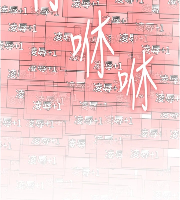 第2季 第43话-这样才是听话的母狗-色轮眼-Serious（第16张）