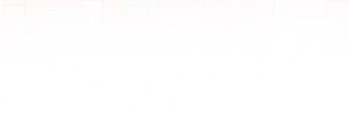 第2季 第43话-这样才是听话的母狗-色轮眼-Serious（第17张）