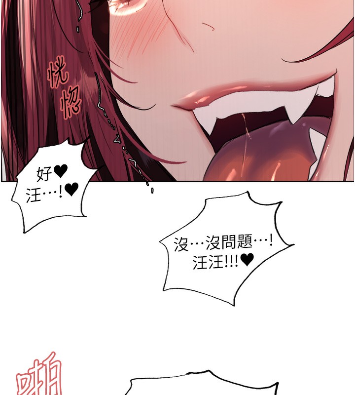 第2季 第44话-妳是不是有男朋友了?-色轮眼-Serious（第6张）