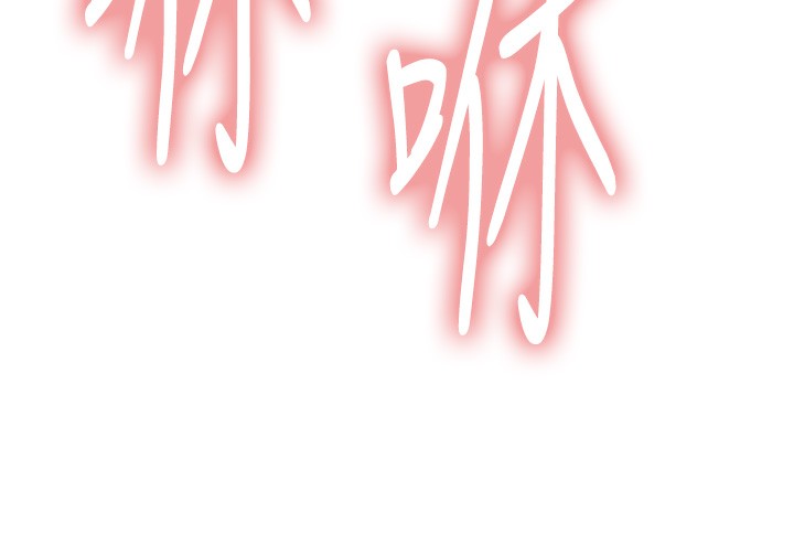 第2季 第44话-妳是不是有男朋友了?-色轮眼-Serious（第16张）