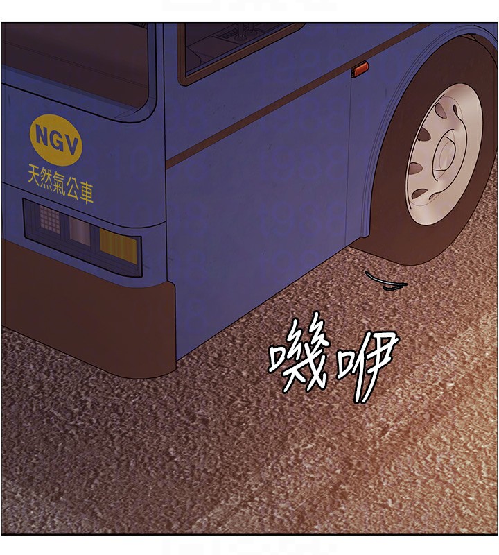 第2季 第44话-妳是不是有男朋友了?-色轮眼-Serious（第22张）