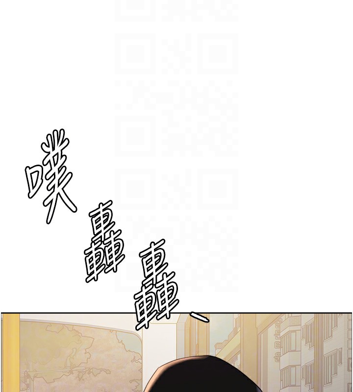 第2季 第44话-妳是不是有男朋友了?-色轮眼-Serious（第23张）