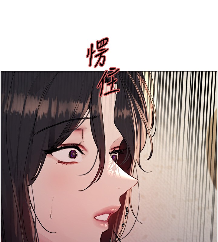 第2季 第45话-主人的黯然销魂棒♥-色轮眼-Serious（第6张）
