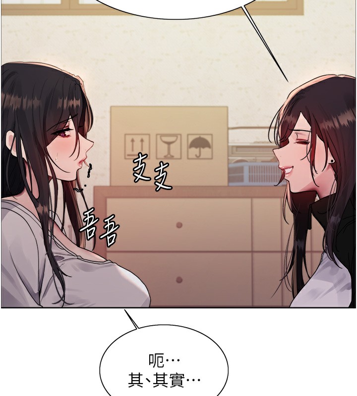 第2季 第45话-主人的黯然销魂棒♥-色轮眼-Serious（第8张）