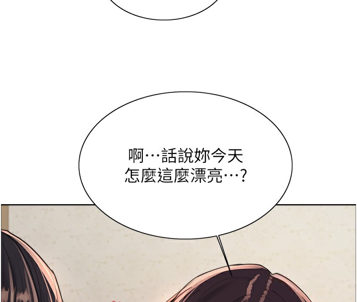 第2季 第45话-主人的黯然销魂棒♥-色轮眼-Serious（第9张）