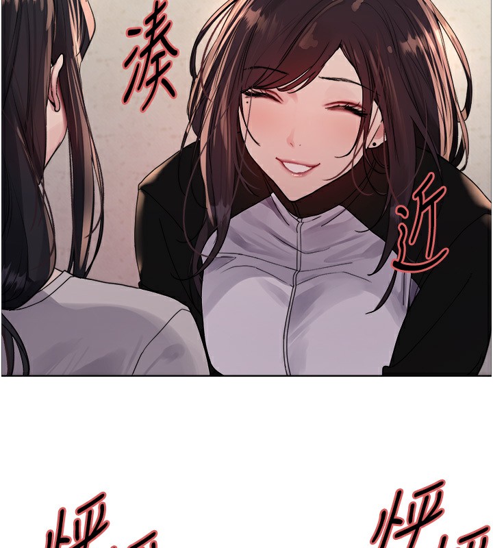 第2季 第45话-主人的黯然销魂棒♥-色轮眼-Serious（第10张）