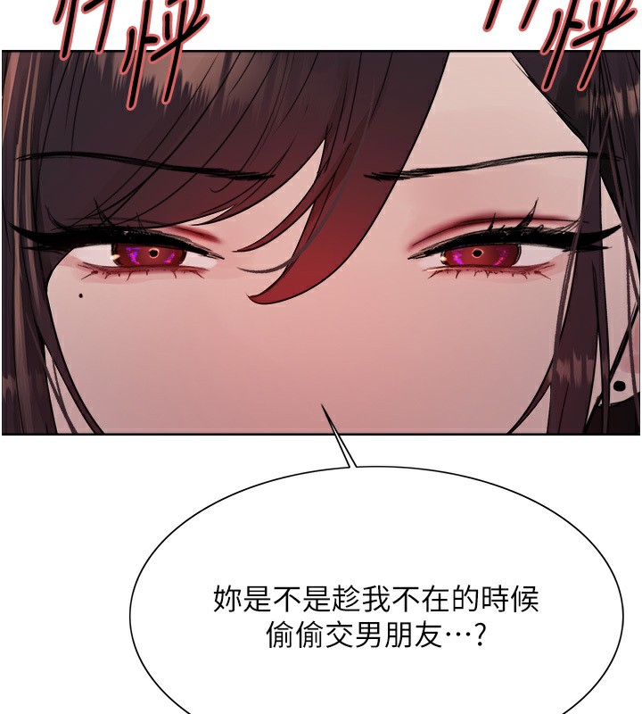 第2季 第45话-主人的黯然销魂棒♥-色轮眼-Serious（第11张）
