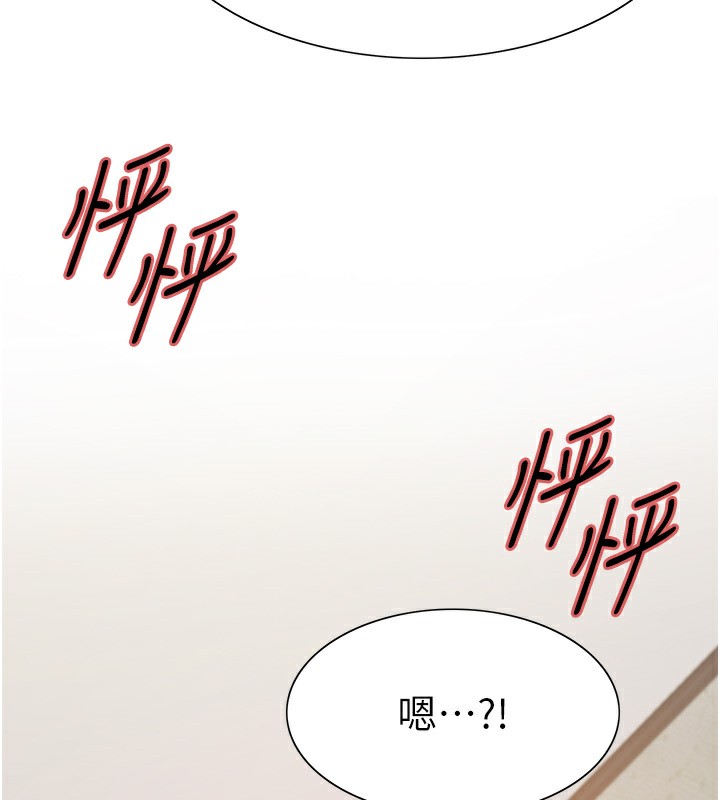 第2季 第45话-主人的黯然销魂棒♥-色轮眼-Serious（第12张）