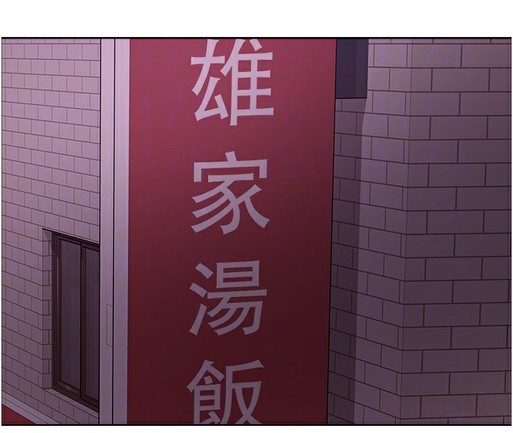 第2季 第45话-主人的黯然销魂棒♥-色轮眼-Serious（第19张）