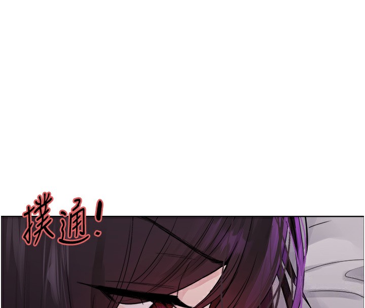 第2季 第45话-主人的黯然销魂棒&hearts;-色轮眼-Serious（第23张）