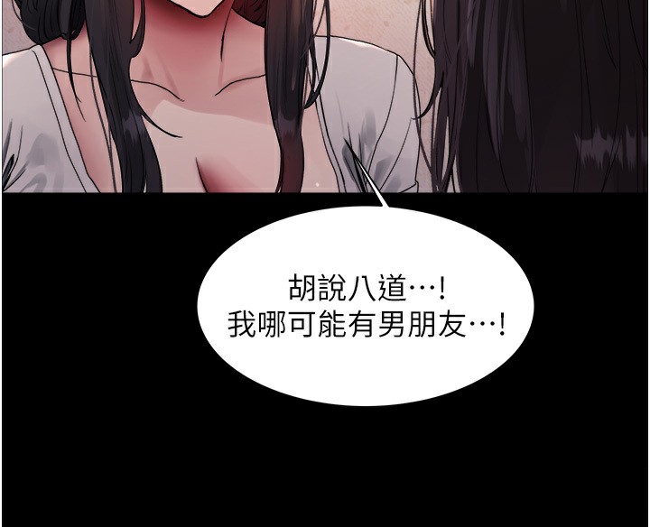 第2季 第45话-主人的黯然销魂棒&hearts;-色轮眼-Serious（第27张）