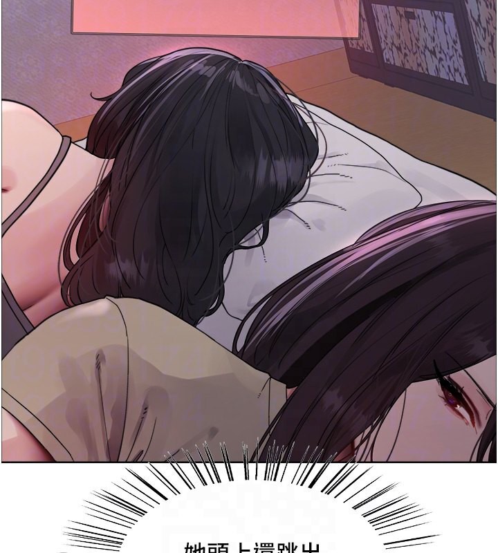 第2季 第45话-主人的黯然销魂棒&hearts;-色轮眼-Serious（第33张）