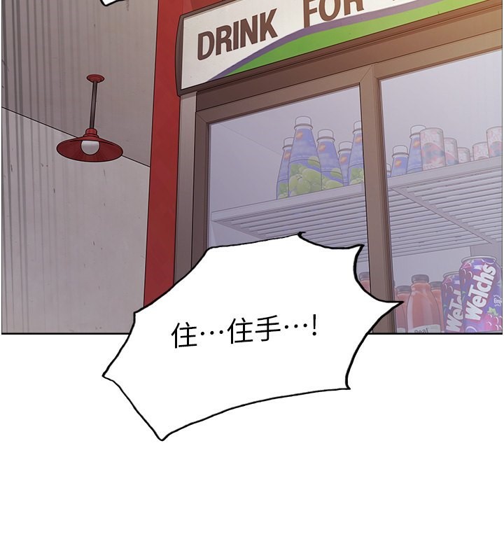 第2季 第47话-妳是不是很哈我下面那根?-色轮眼-Serious（第2张）