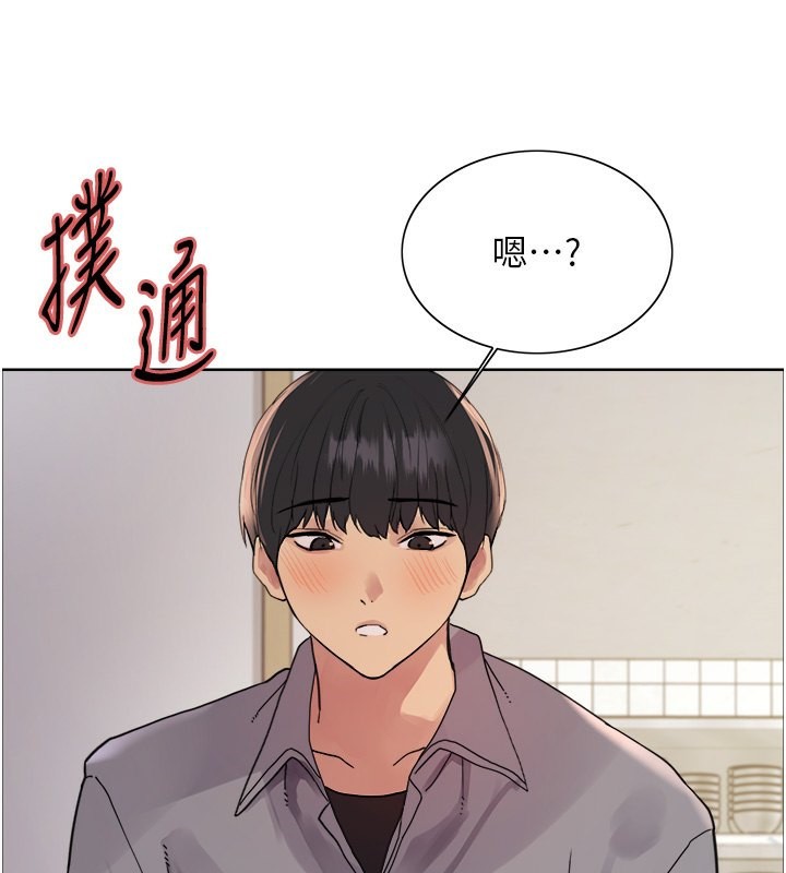第2季 第47话-妳是不是很哈我下面那根?-色轮眼-Serious（第3张）