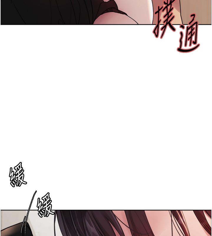 第2季 第47话-妳是不是很哈我下面那根?-色轮眼-Serious（第5张）