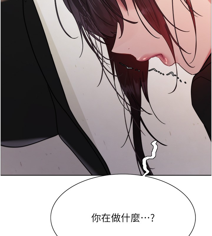 第2季 第47话-妳是不是很哈我下面那根?-色轮眼-Serious（第6张）