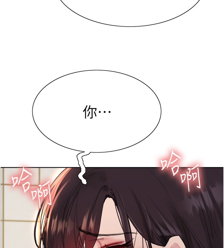 第2季 第47话-妳是不是很哈我下面那根?-色轮眼-Serious（第7张）