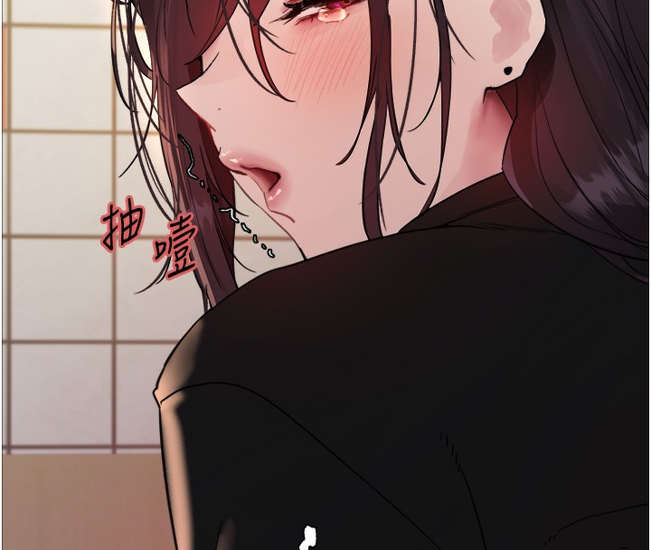 第2季 第47话-妳是不是很哈我下面那根?-色轮眼-Serious（第8张）