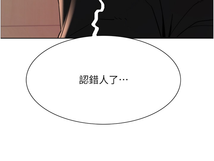 第2季 第47话-妳是不是很哈我下面那根?-色轮眼-Serious（第9张）