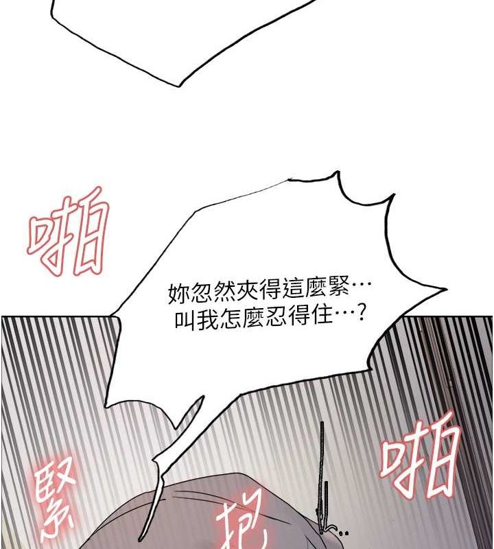 第2季 第48话-限妳五分钟让我射出来-色轮眼-Serious（第3张）